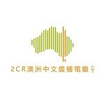 2CR China Radio Network