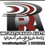 Islamic Path Radio Australia