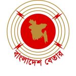 Bangladesh Betar - Commercial Service