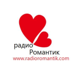 Радио Романтик