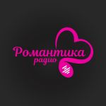 Радио Романтика