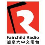 Fairchild Radio Vancouver AM