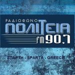 Πολιτεία 90,7