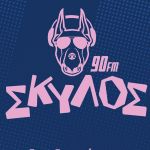 Σκύλος 90 FM