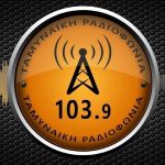 Taminaiki Radiofonia