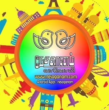 Nesaganam Tamil Online Radio