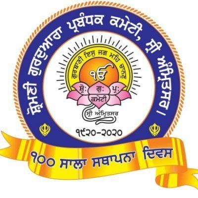 SGPC - Live Kirtan Sri Harmandir Sahib