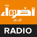 Adwaafm 3