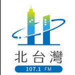 北台灣之聲廣播電台FM107.1