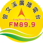 曾文溪廣播電台fm89.9
