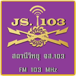 สถานีวิทยุกองทัพบก จส.2