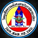 98.25 บางมดสัมพันธ์