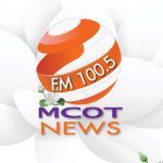 อสมท คลื่นข่าว FM100.5