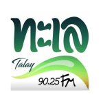 Talay 90.25 FM