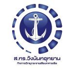 เสียงจากทหารเรือ ส.ทร.1 - Voice of Navy