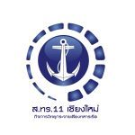 เสียงจากทหารเรือ ส.ทร.11 - Voice of Navy