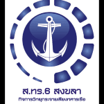 สถานีวิทยุเสียงจากทหารเรือ 6 - Voice of Navy