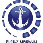 สถานีวิทยุเสียงจากทหารเรือ 7 - Voice of Navy