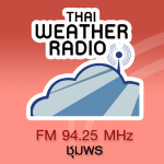 Weather Radio Chumphon