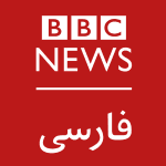 BBC Persian