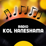 Radio Kol Haneshama